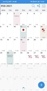 Japan Calendar preview 3